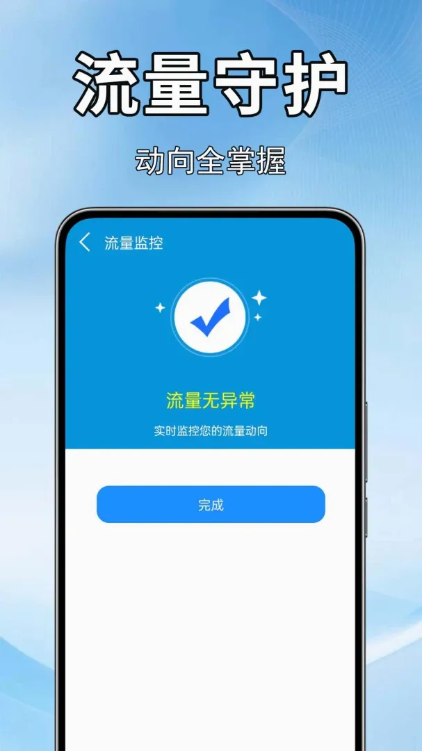 �������ѽɷ���(������������)v1.0.1.0a-M �ֻ����ͼ1