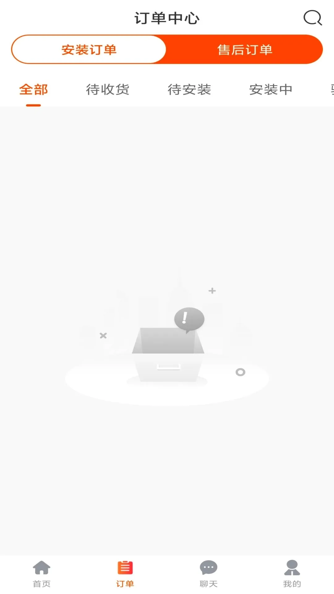 ��ͥ��ҵ��˰�׿���ֻ���v1.0.4 ��׿���ͼ3
