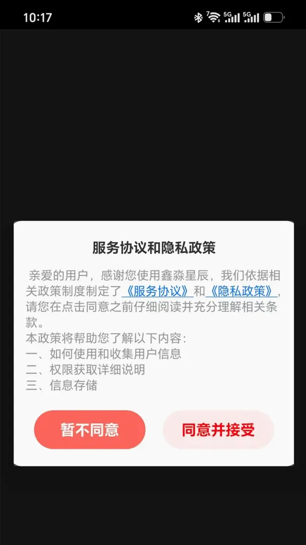 �����ǳ�(�ٿ�ѧϰ����)v1.2.5 ��Ѱ��ͼ1