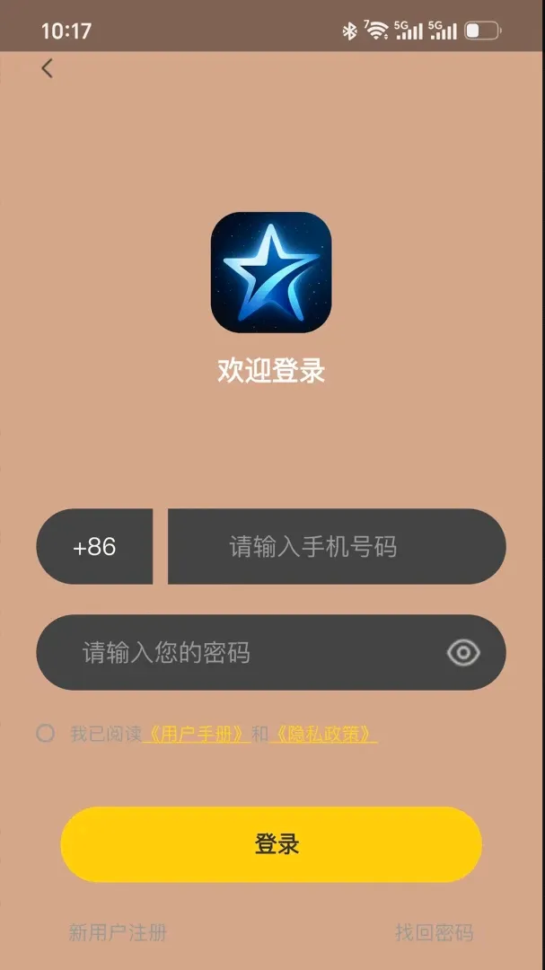 �����ǳ�(�ٿ�ѧϰ����)v1.2.5 ��Ѱ��ͼ3
