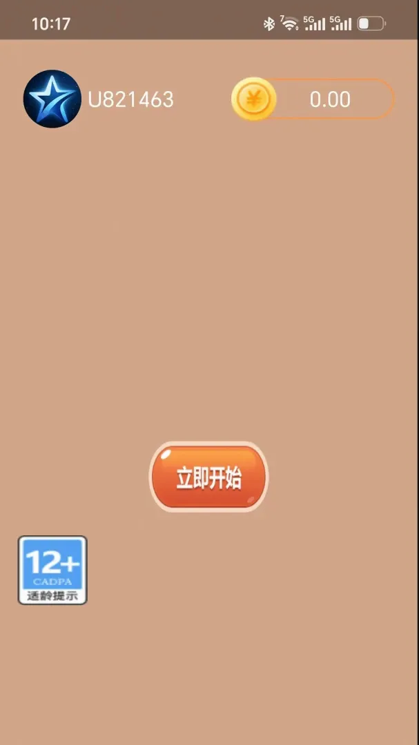 �����ǳ�(�ٿ�ѧϰ����)v1.2.5 ��Ѱ��ͼ2