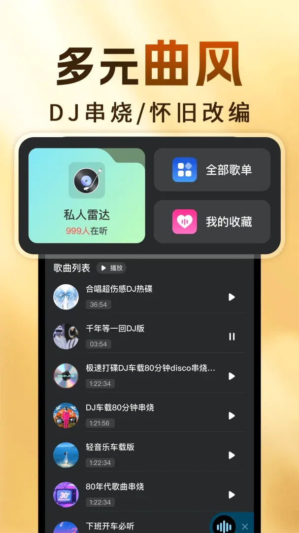 �ϸ��������������(����������)v1.0.4 �ٷ������ͼ3