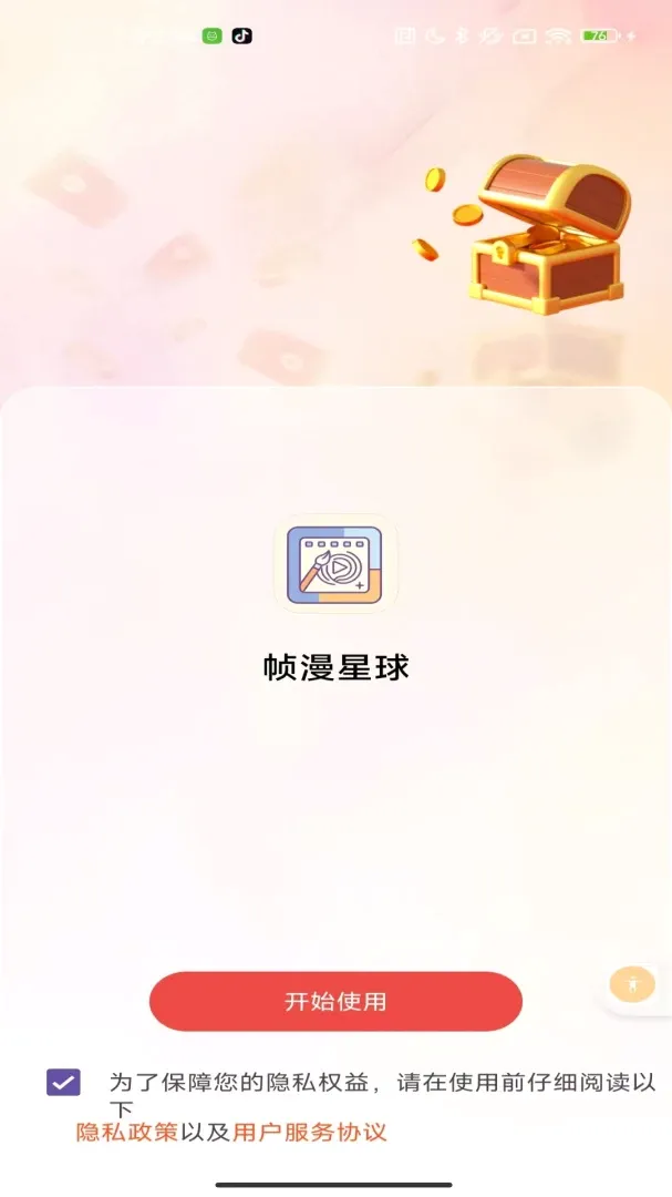 ֡������(��������Ӧ��)v2.0 ��Ѱ��ͼ1