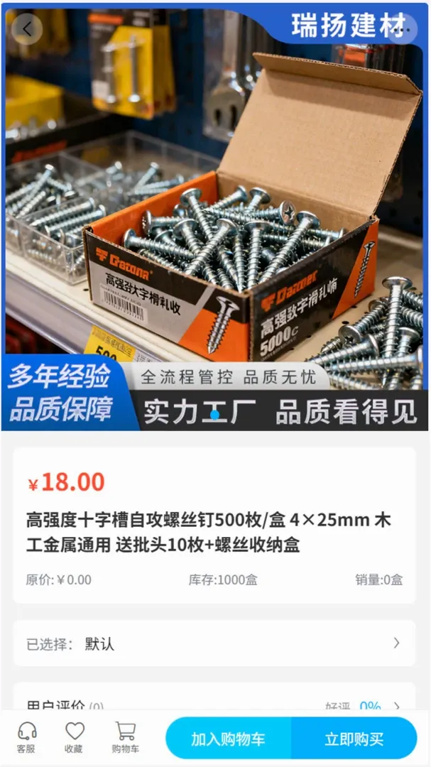 ���ｨ�������ֻ���v2.1 ��Ѱ��ͼ0