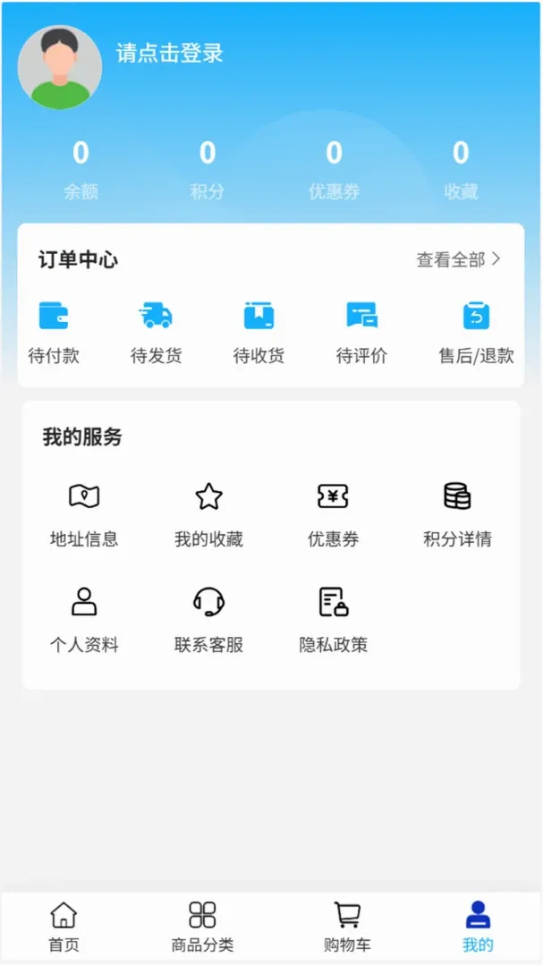 ���ｨ�������ֻ���v2.1 ��Ѱ��ͼ2