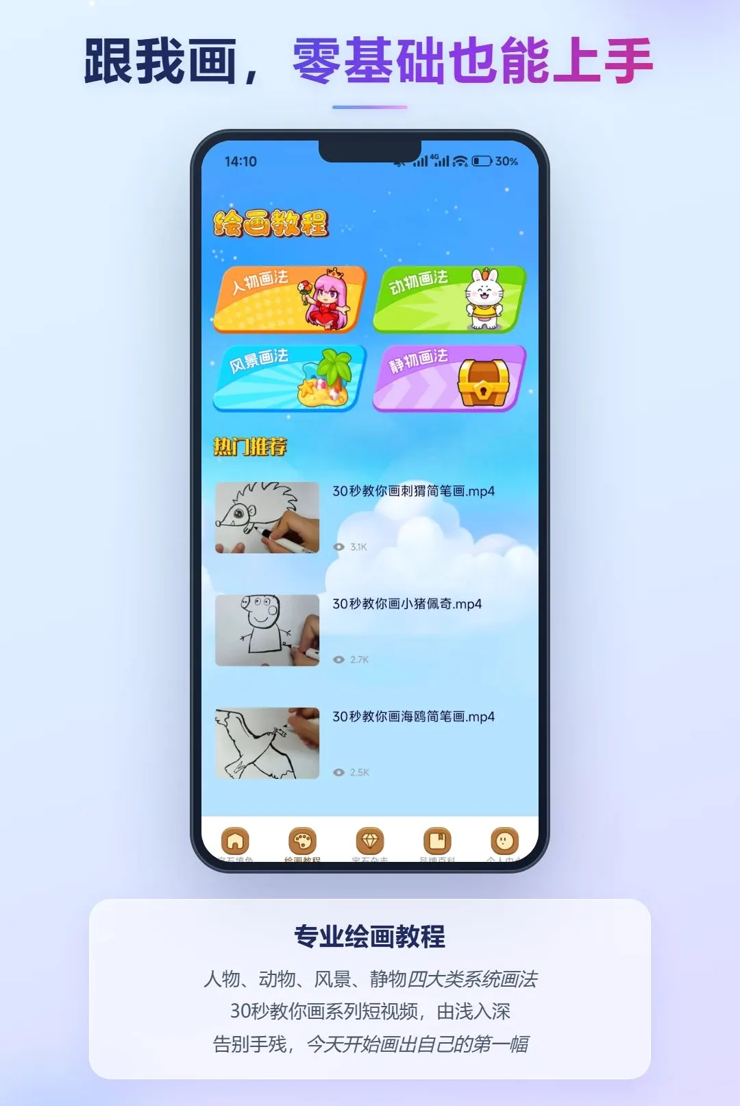 �ǹ�ӳ��ʯ(��ʯ����App)