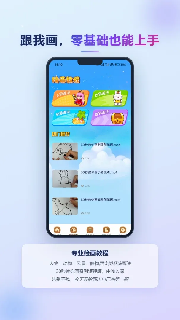 �ǹ�ӳ��ʯ(��ʯ����App)v1.1 ��׿���ͼ0