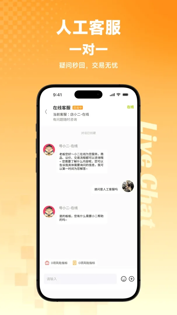 ��С������(��Ϸ���׷���)v1.0.1 ��׿���ͼ1