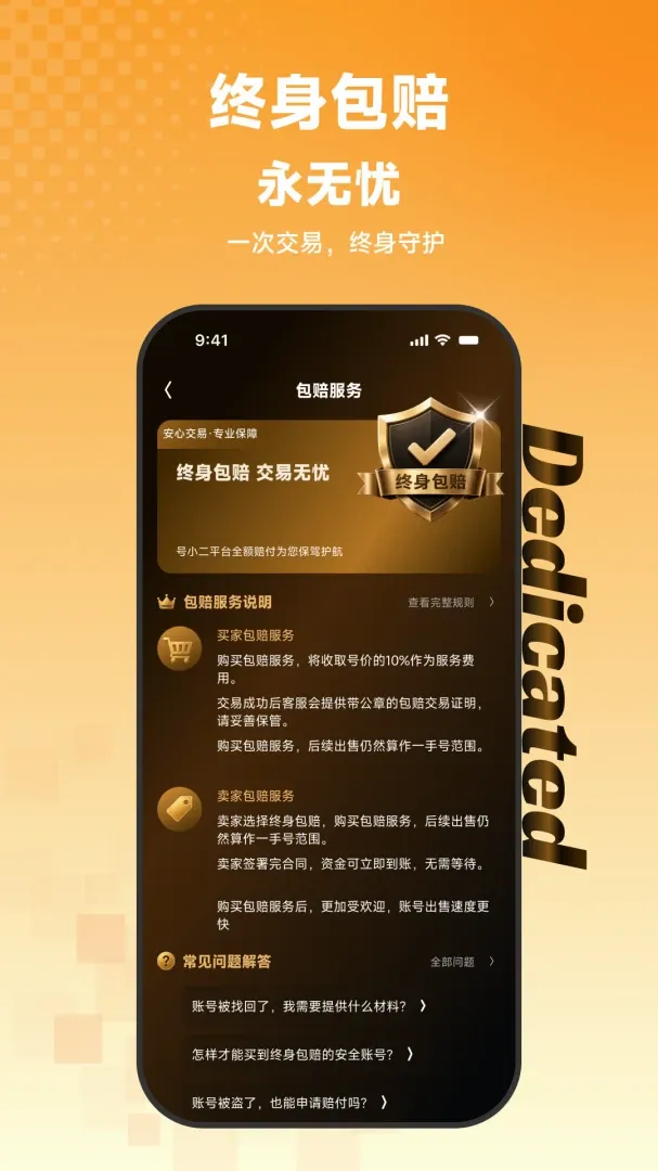 ��С������(��Ϸ���׷���)v1.0.1 ��׿���ͼ3