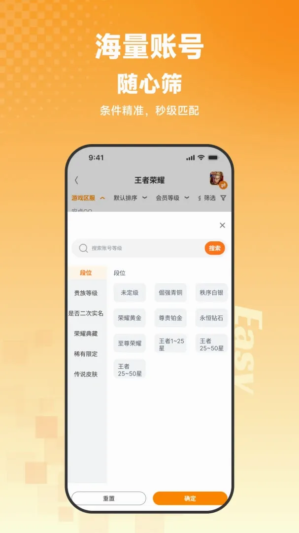 号小二代售(游戏交易服务) 号小二代售(游戏交易服务)
