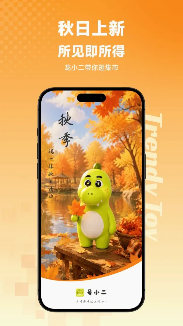 ��С������(��Ϸ���׷���)v1.0.1 ��׿���ͼ0