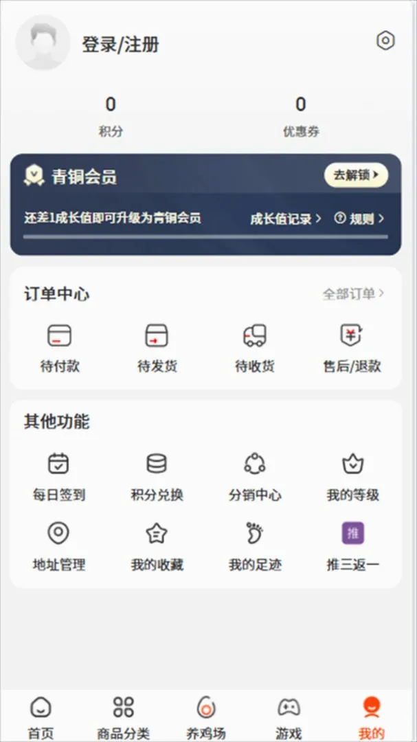 ��Ȥ��(����������Ϸ)v1.5.0 ��׿���ͼ3