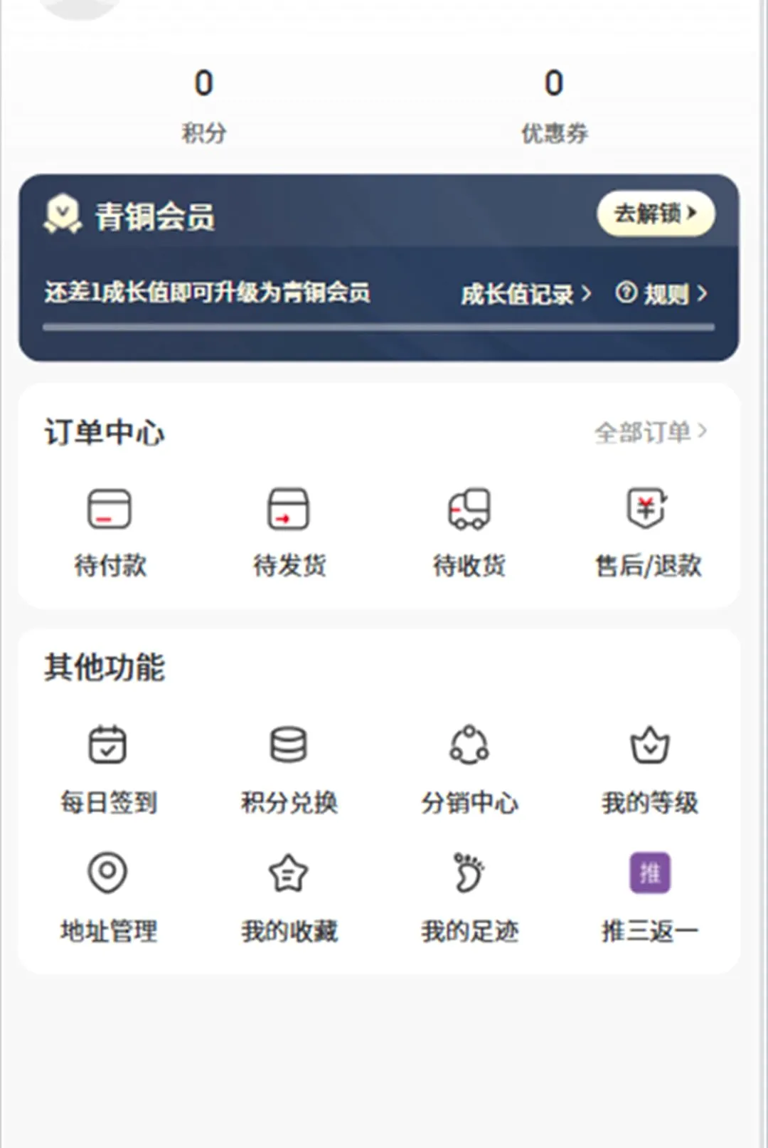 甄趣购(购物娱乐游戏) 甄趣购(购物娱乐游戏)