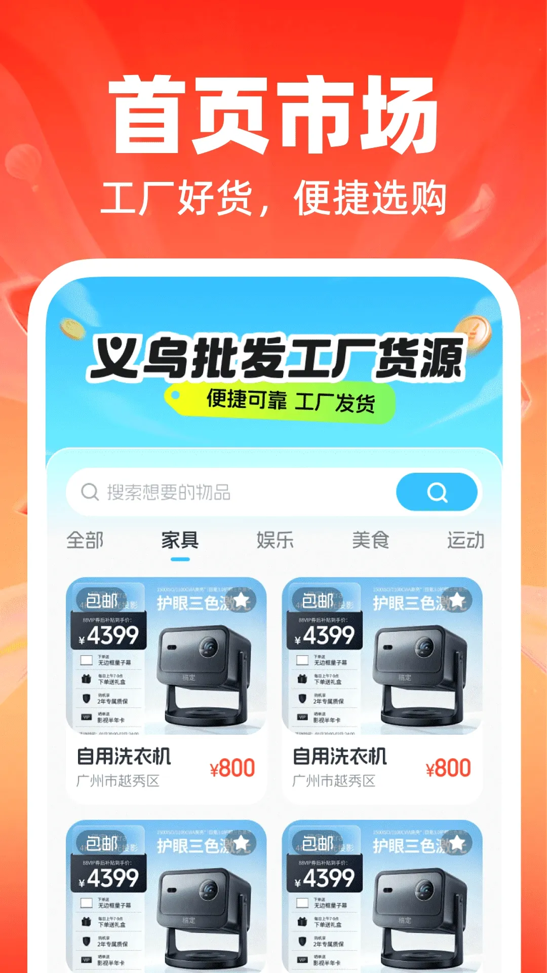 ��������������Դ(�����ɹ�����)v1.0.0 �ٷ������ͼ0