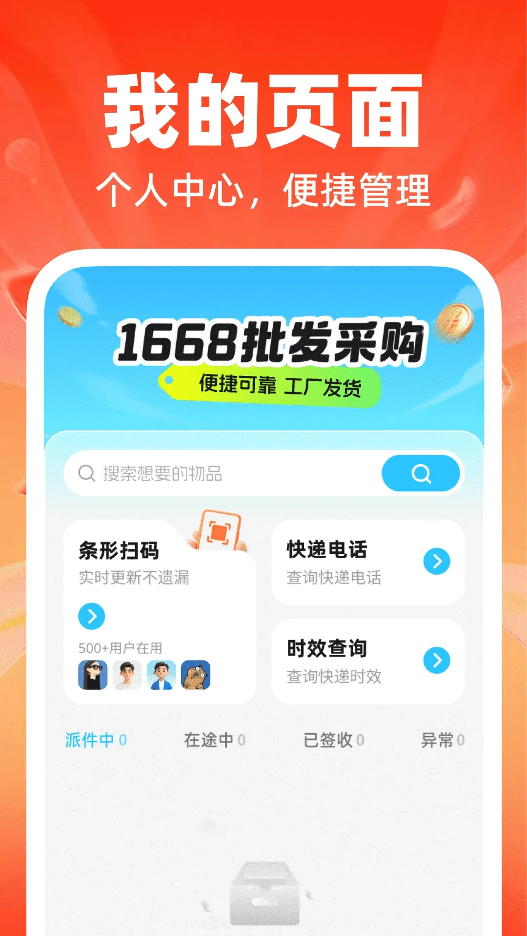 ��������������Դ(�����ɹ�����)v1.0.0 �ٷ������ͼ3