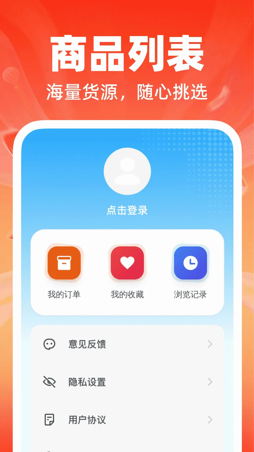 ��������������Դ(�����ɹ�����)v1.0.0 �ٷ������ͼ2