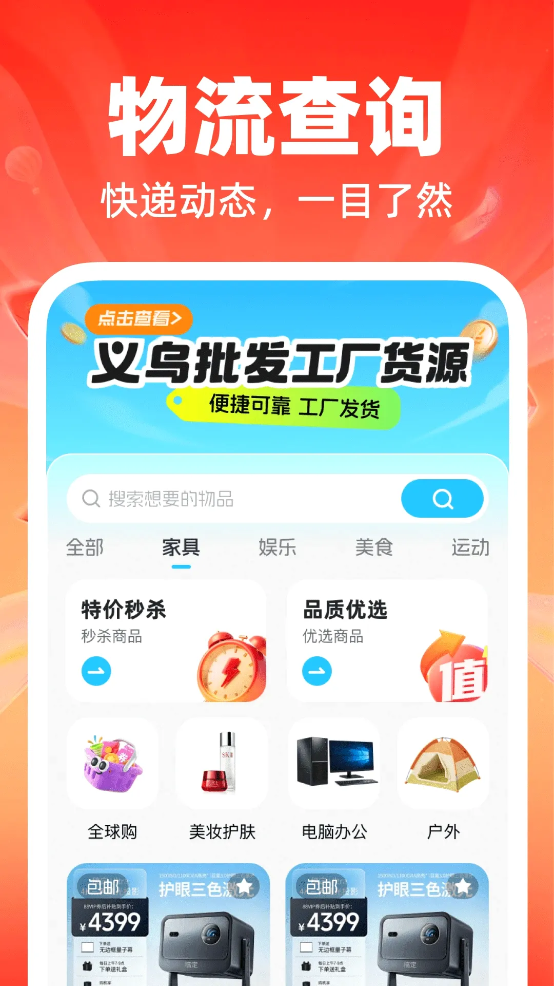 ��������������Դ(�����ɹ�����)v1.0.0 �ٷ������ͼ1