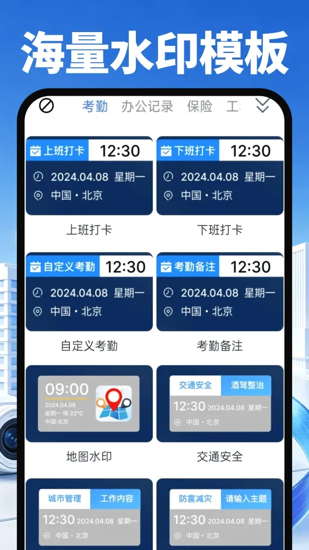 ��Ѷ�λˮӡ�����(����Ӱ�����湤��)v1.0.0 �ֻ����ͼ0