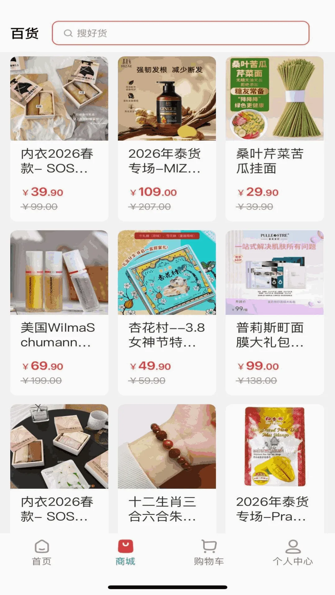 ��ũ��Լ(ũ��ʳ��ƽ̨)v1.8.28 ��׿���ͼ0