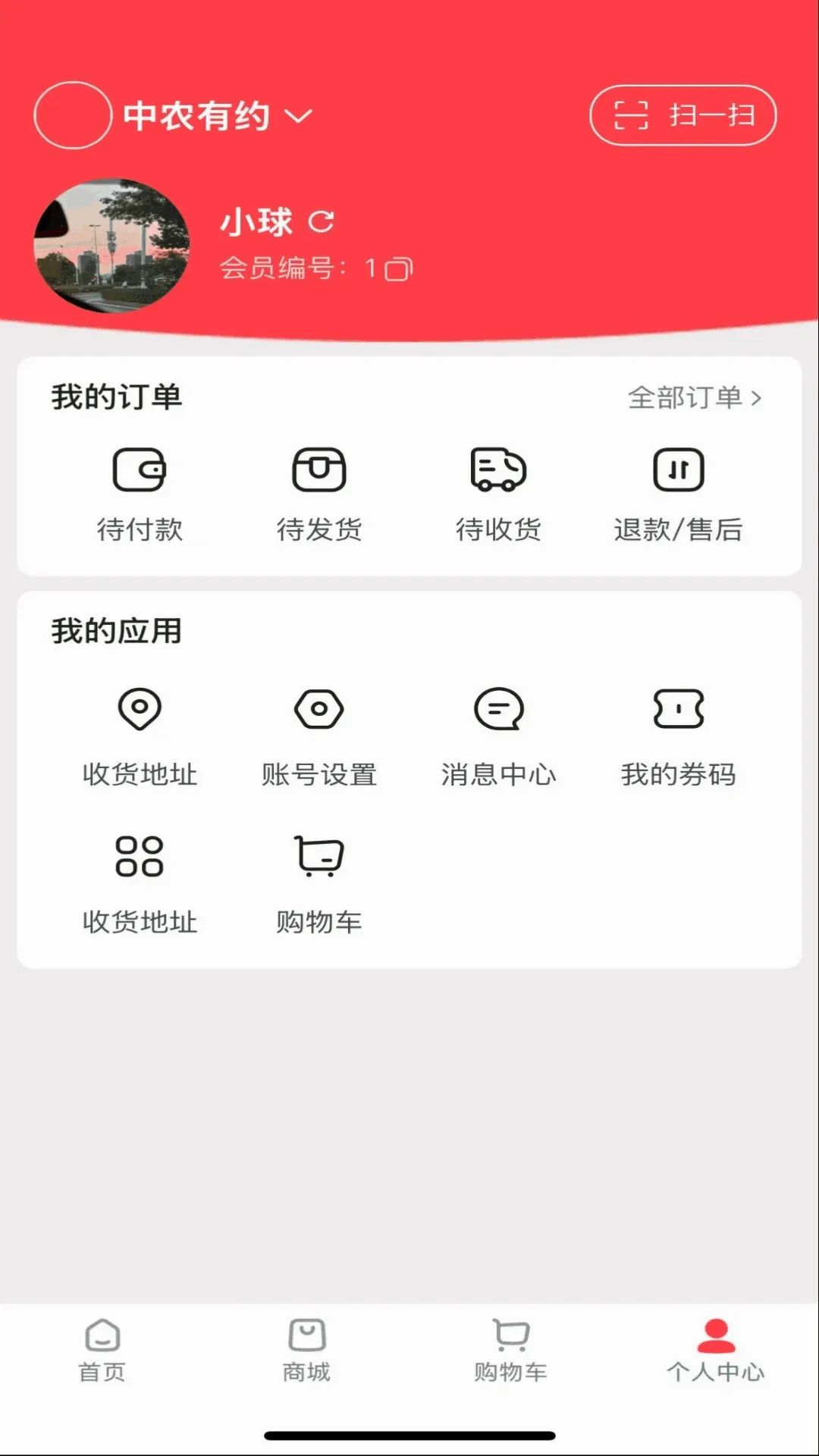 ��ũ��Լ(ũ��ʳ��ƽ̨)v1.8.28 ��׿���ͼ3