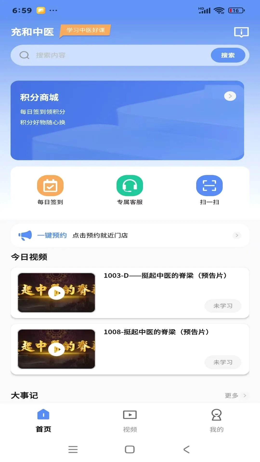 �����ҽ��׿���ֻ���v1.0.1 ��׿���ͼ0
