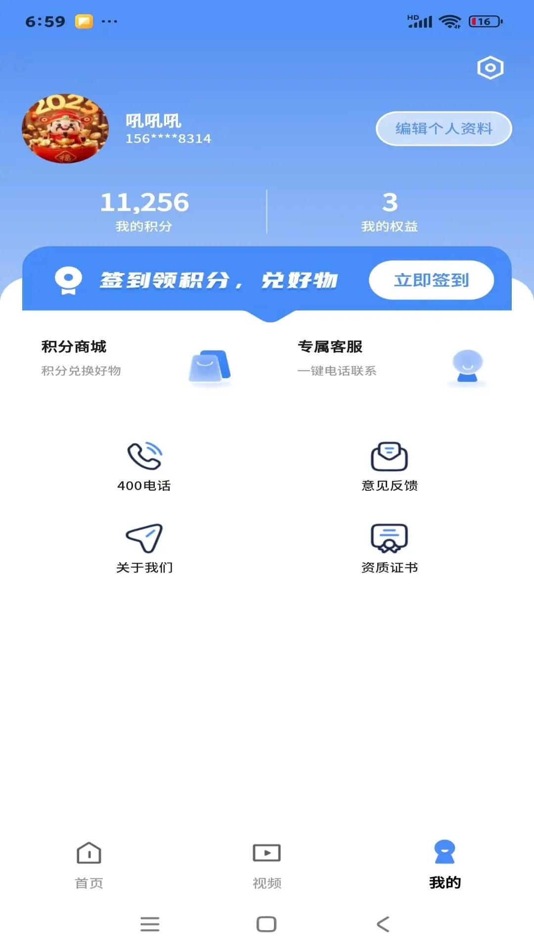 �����ҽ��׿���ֻ���v1.0.1 ��׿���ͼ2