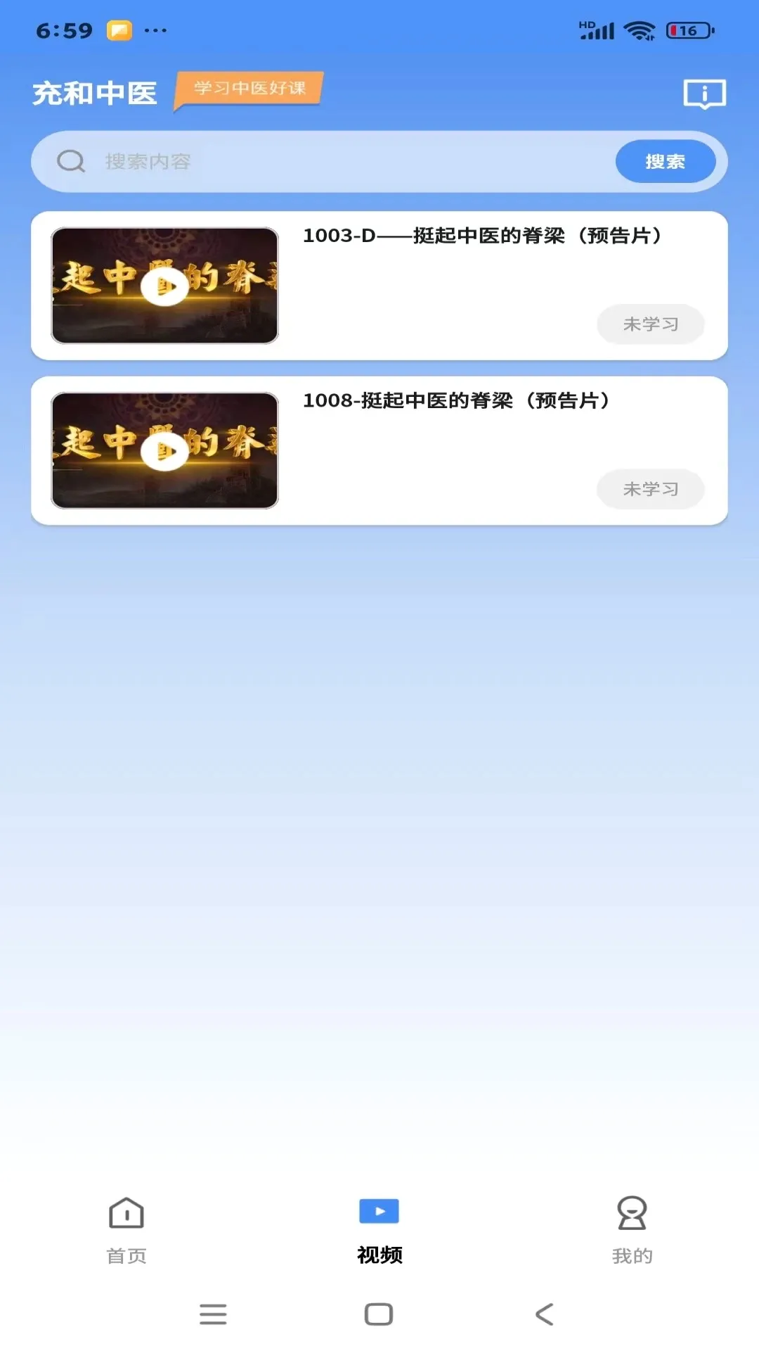 �����ҽ��׿���ֻ���v1.0.1 ��׿���ͼ3