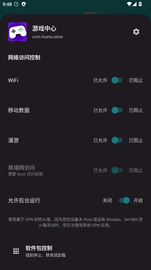 De1984����ǽ2026�ٷ����°汾v2.6.5 ��Ѱ��ͼ0