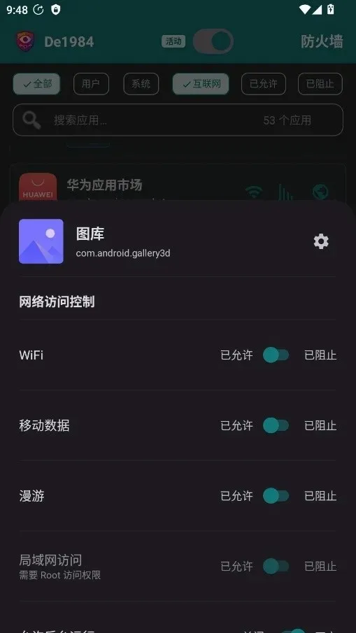 De1984����ǽ2026�ٷ����°汾v2.6.5 ��Ѱ��ͼ2