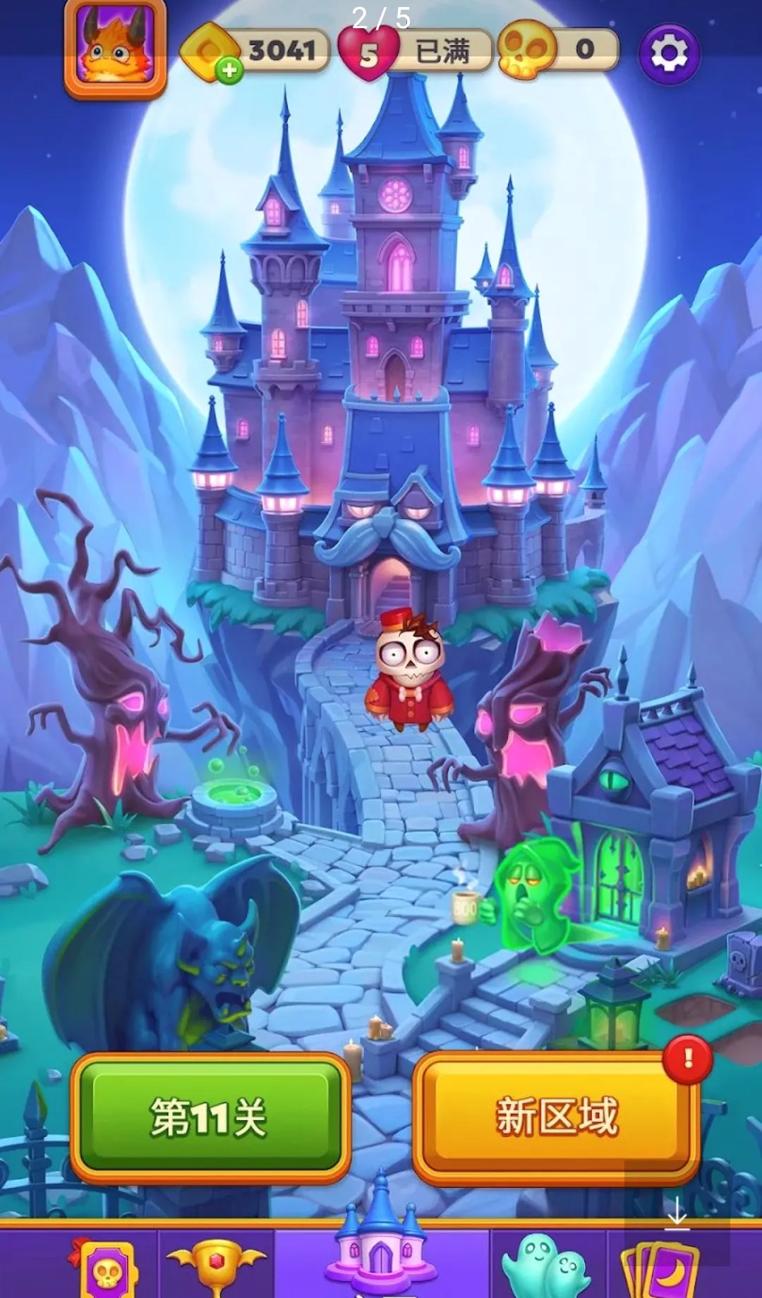 Spooky Suites������Ϸ���ҷ���(����Ƶ���Ϸ)v0.12.1900 ��׿���ͼ0