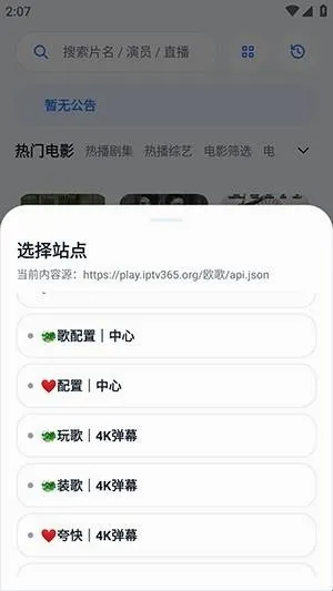 Ӱ��APP(Ӱ��׷������)