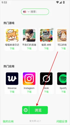 ����ʦ�����(APK��������)