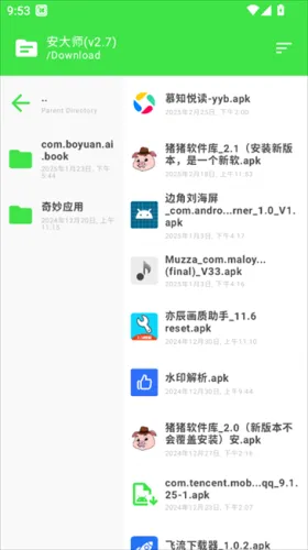 ����ʦ�����(APK��������)