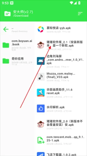 ����ʦ�����(APK��������)