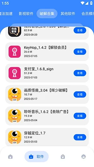 �Ӣ�������2026�ٷ����°汾v1.0 ��׿���ͼ0
