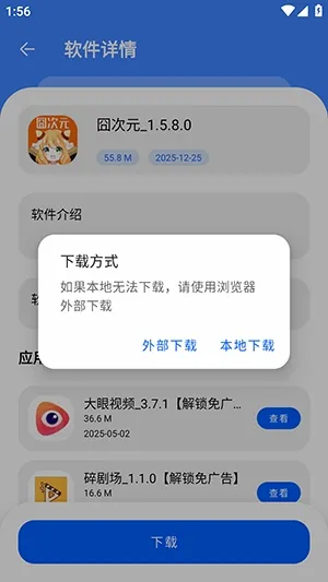 �Ӣ�������2026�ٷ����°汾