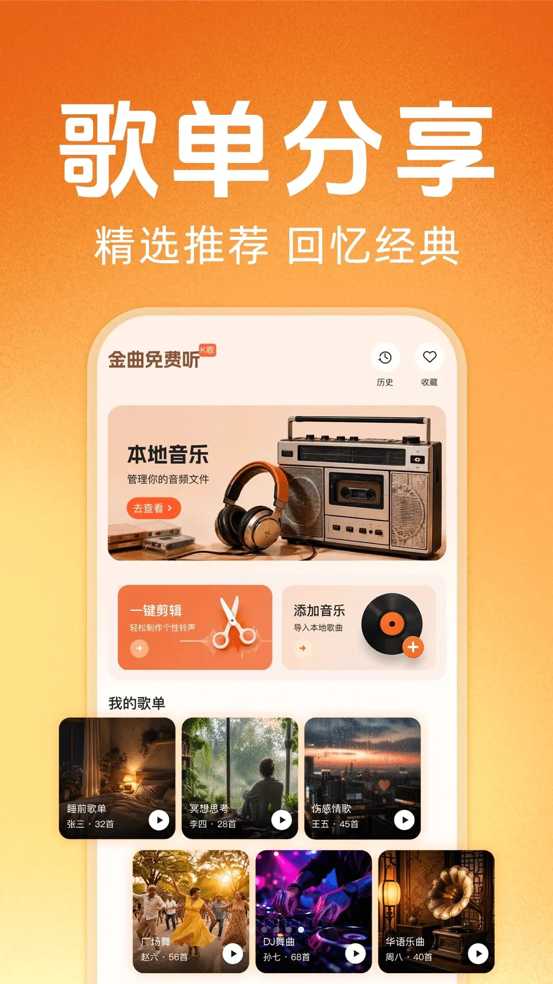 �ϸ辭����ѳ�������2026���°汾v1.0.0 ��Ѱ��ͼ1