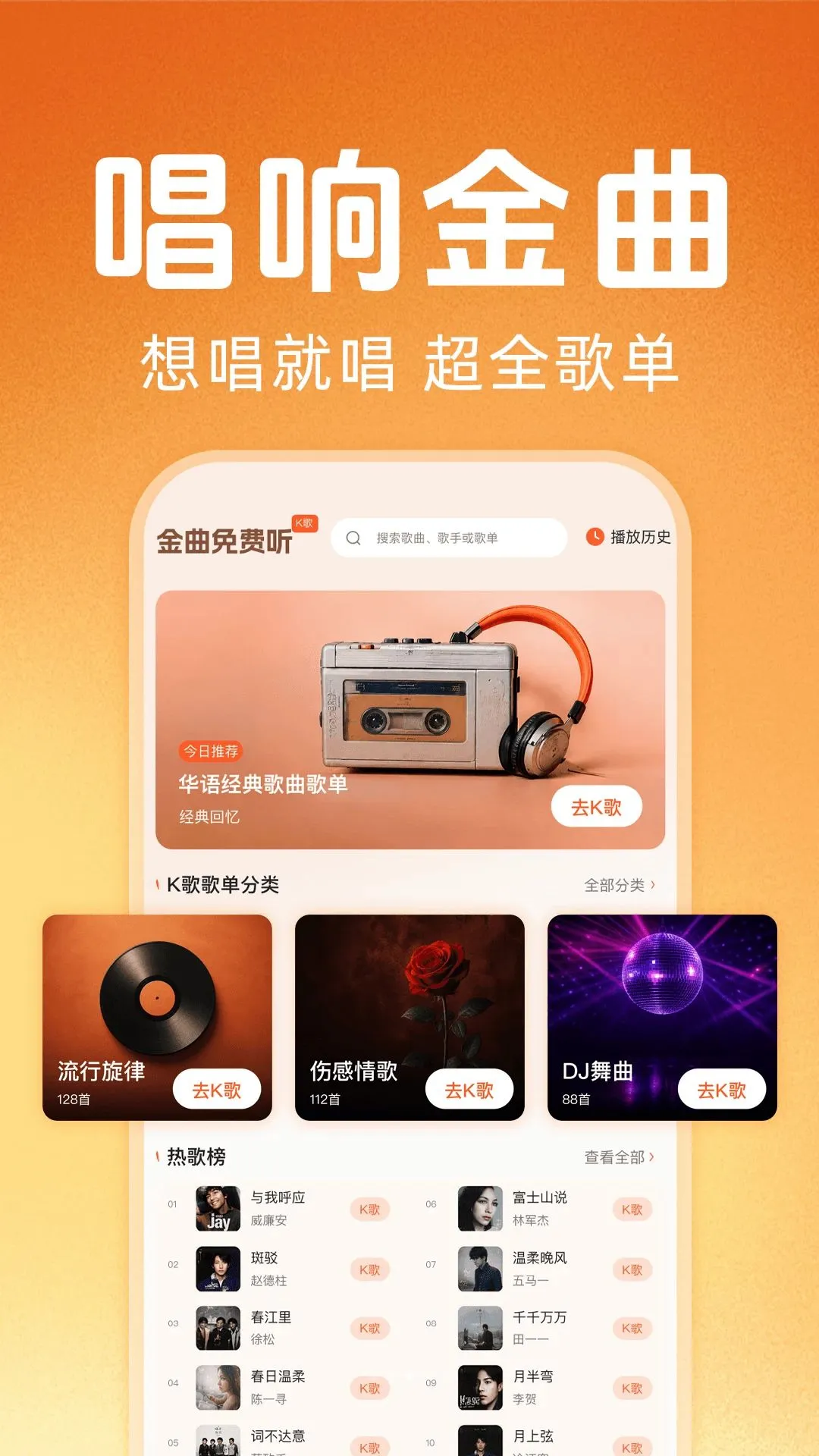 �ϸ辭����ѳ�������2026���°汾v1.0.0 ��Ѱ��ͼ2