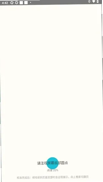 ̧��APP�����ֻ���v0.1.0 �ٷ������ͼ0