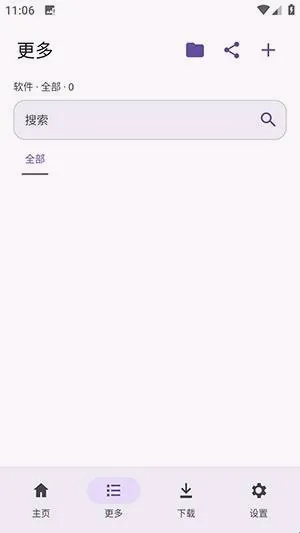 LanzouPlus(��Դ��������)