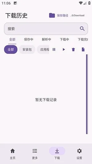 LanzouPlus(��Դ��������)v1.4.7 ��Ѱ��ͼ0
