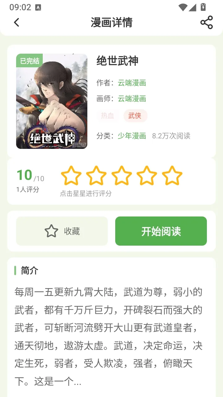 ����������׿���ֻ���v1.0.0 ��Ѱ��ͼ0