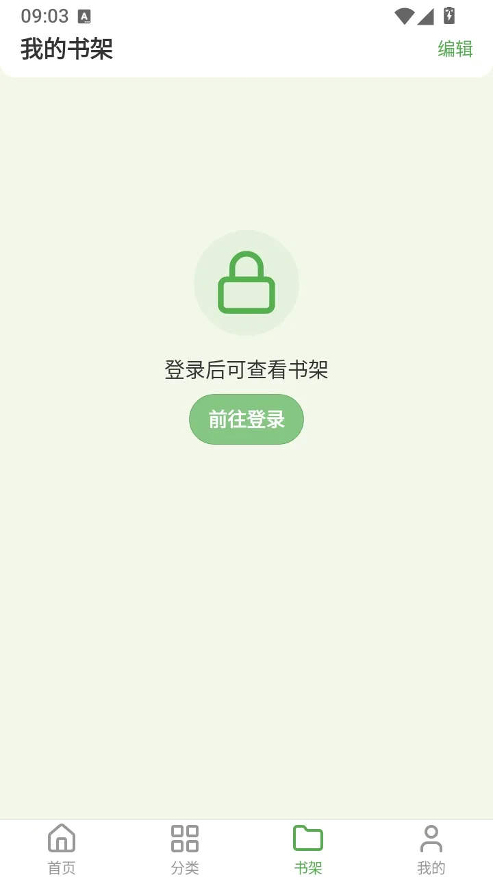 ����������׿���ֻ���v1.0.0 ��Ѱ��ͼ1