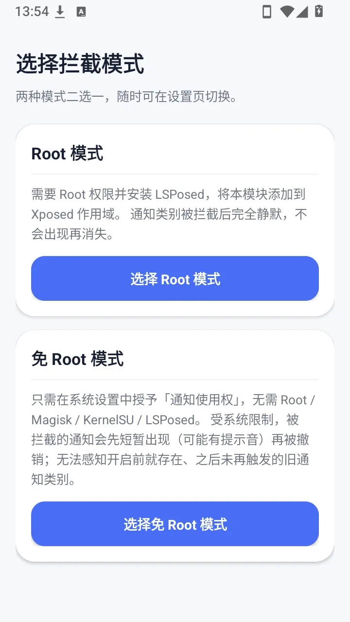 Ӫ��֪ͨ������(Ӫ��֪ͨ����)v1.2.4 �ٷ������ͼ0