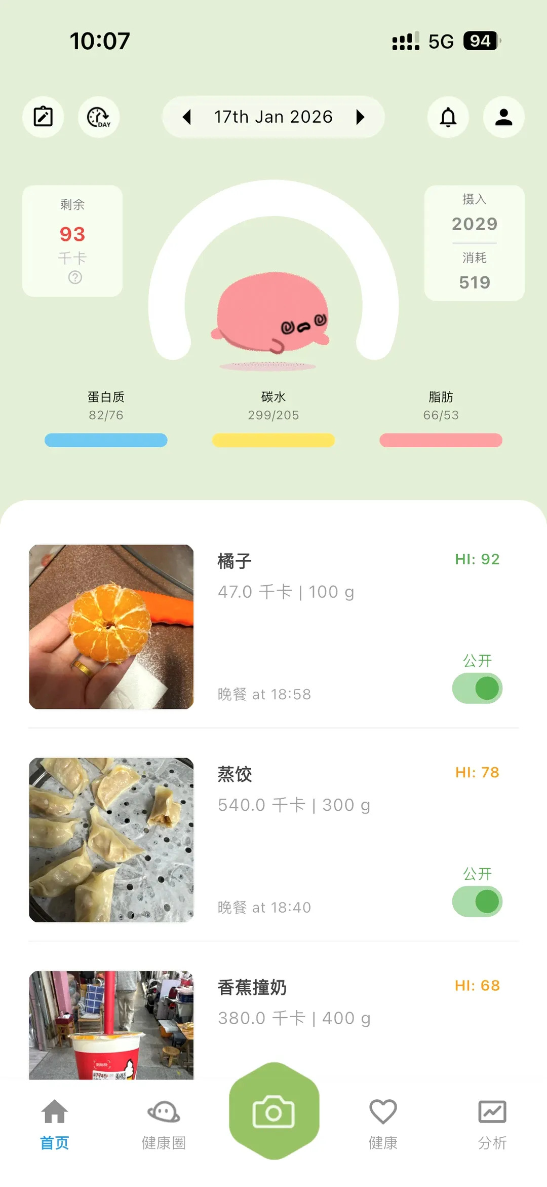 Calpanion��������(��ʳ����APP)