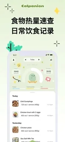 Calpanion��������(��ʳ����APP)v1.4.13 ��׿���ͼ0