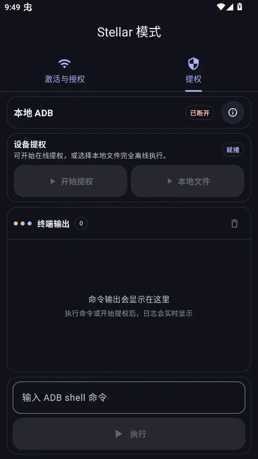 �º���Ȩ����2026���°汾v1.3 ��Ѱ��ͼ2