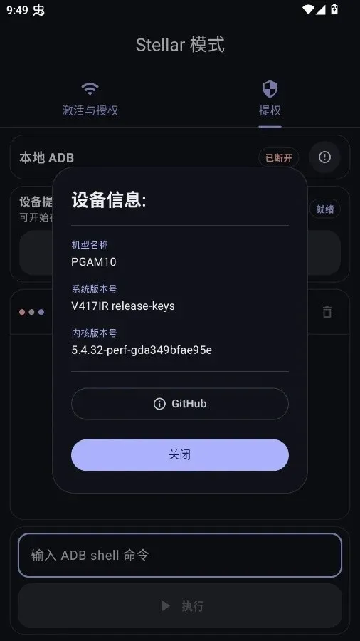 �º���Ȩ����2026���°汾v1.3 ��Ѱ��ͼ1