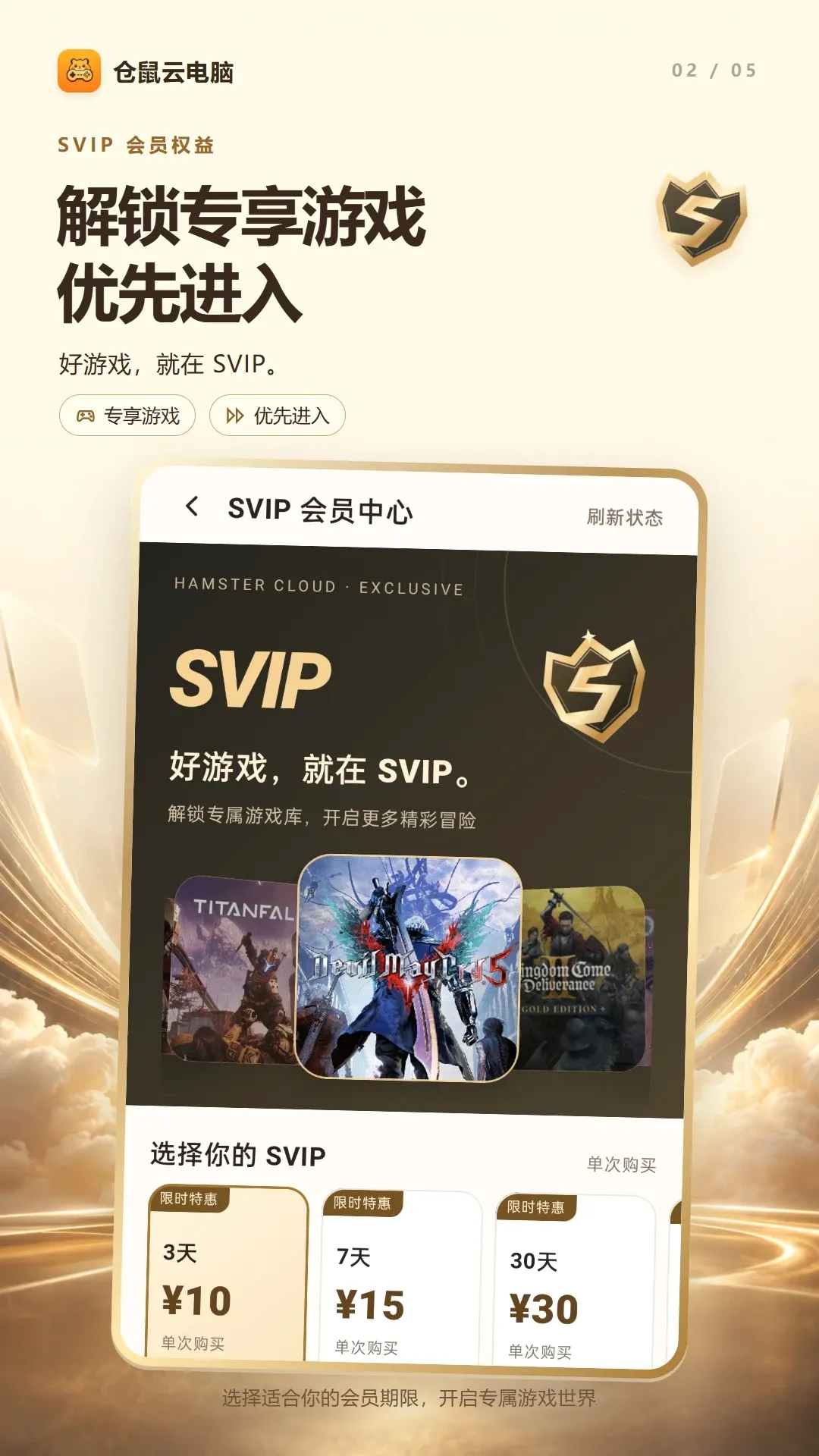 �����Ƶ���(����ϷӦ��)v1.0.2.013 ��Ѱ��ͼ1