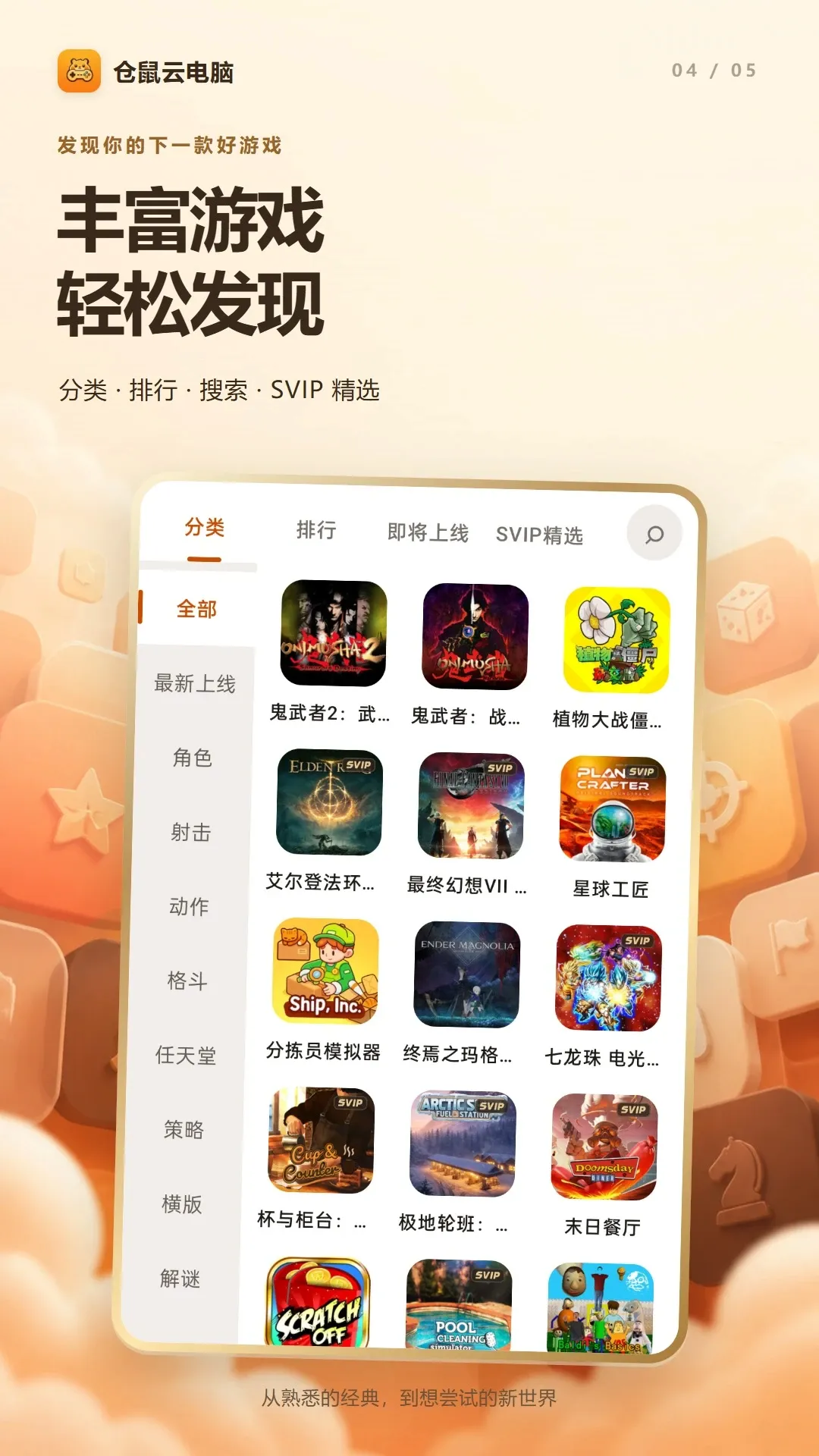 �����Ƶ���(����ϷӦ��)v1.0.2.013 ��Ѱ��ͼ0